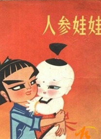 性欧美18+
